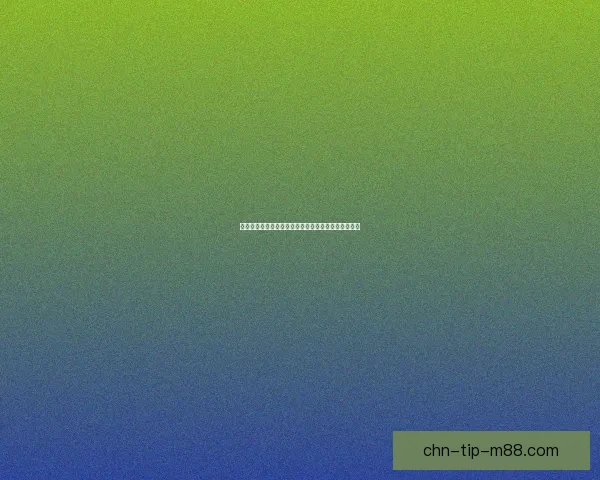 以邦加拉什为中心探索南亚区域文化与经济发展新机遇
