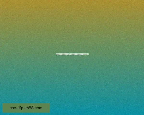 安妮情人节限定皮肤解析 甜蜜魔法背后的设计灵感与特色技巧