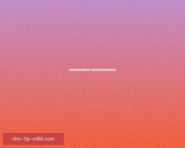 快游平台如何引领游戏行业变革 打破传统玩法界限开启全新游戏体验