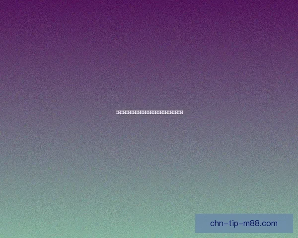 暗月岛的位置揭秘：如何到达这个神秘的海上乐园与冒险之地