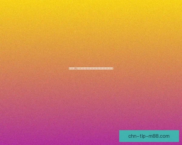 求生之路2地图安装位置在哪里及如何正确设置游戏地图路径解析