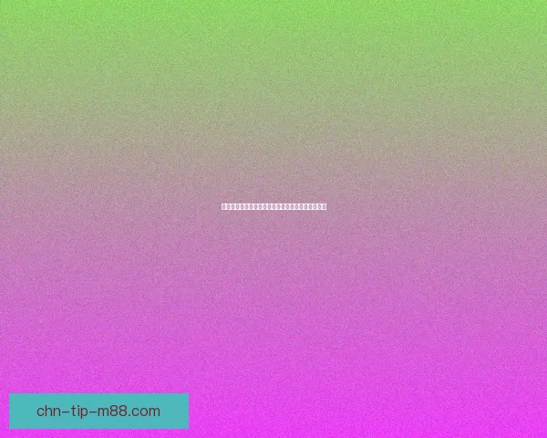 浓缩树脂合成工艺研究及其在各行业应用的创新发展