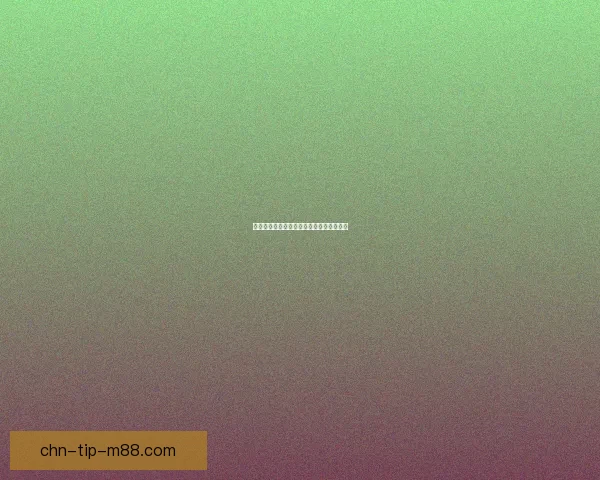 英雄联盟晋级赛规则解析与新赛制改动详解