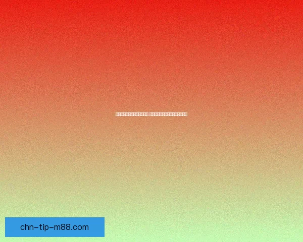 逆战黑天使之刃全新攻略揭秘 绝美武器技能分析及实战技巧分享