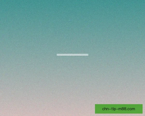 以新三本任务为导向推进高等教育发展路径与政策研究分析