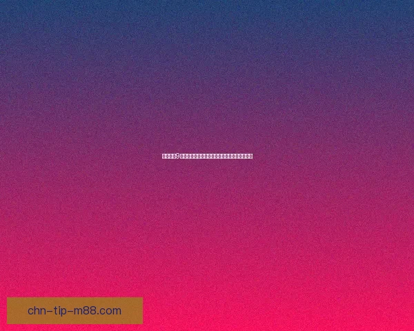 使命召唤9游戏出现错误无法启动解决方案及常见问题解析