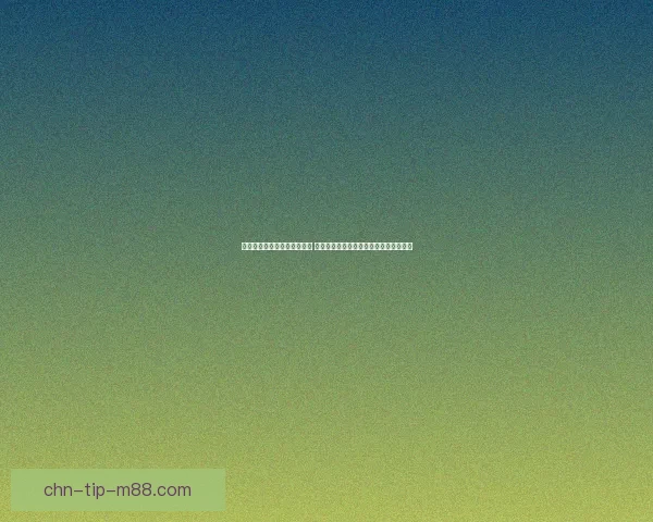 全新天赋系统解析与战略应用 深度解读英雄联盟天赋选择对战术的影响