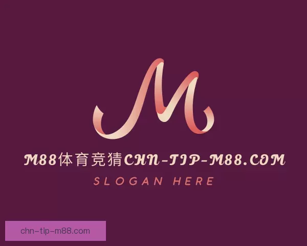 介绍牌局M88体育竞猜